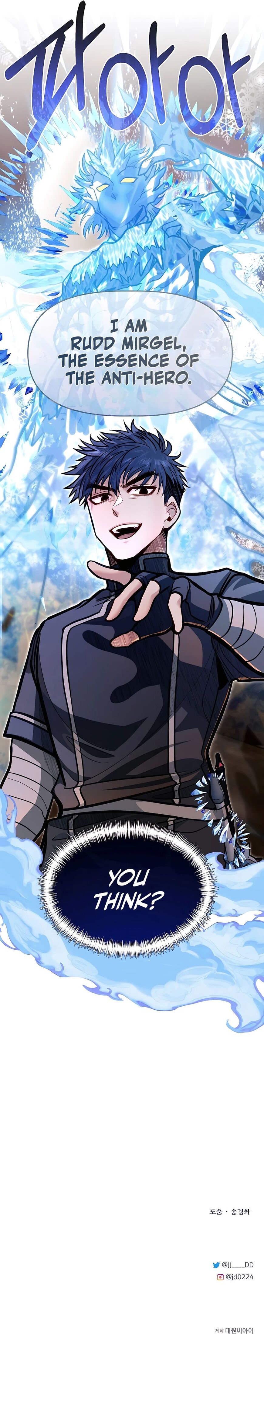 Read The Hero's Younger Brother Is a Deceased Person in the Academy EN Manga Online