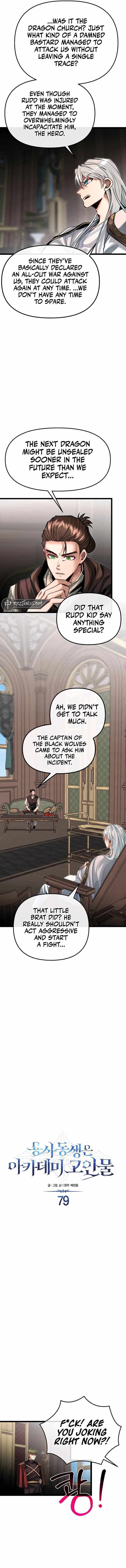 Read The Hero's Younger Brother Is a Deceased Person in the Academy EN Manga Online