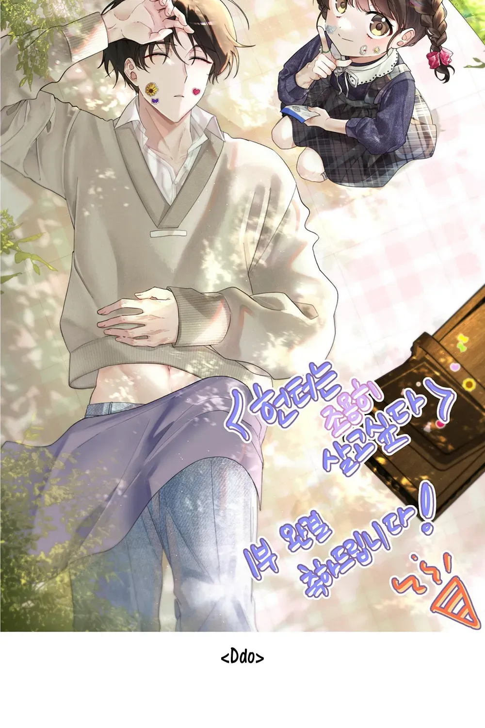 Read The Hunter's Gonna Lay Low Manga Online