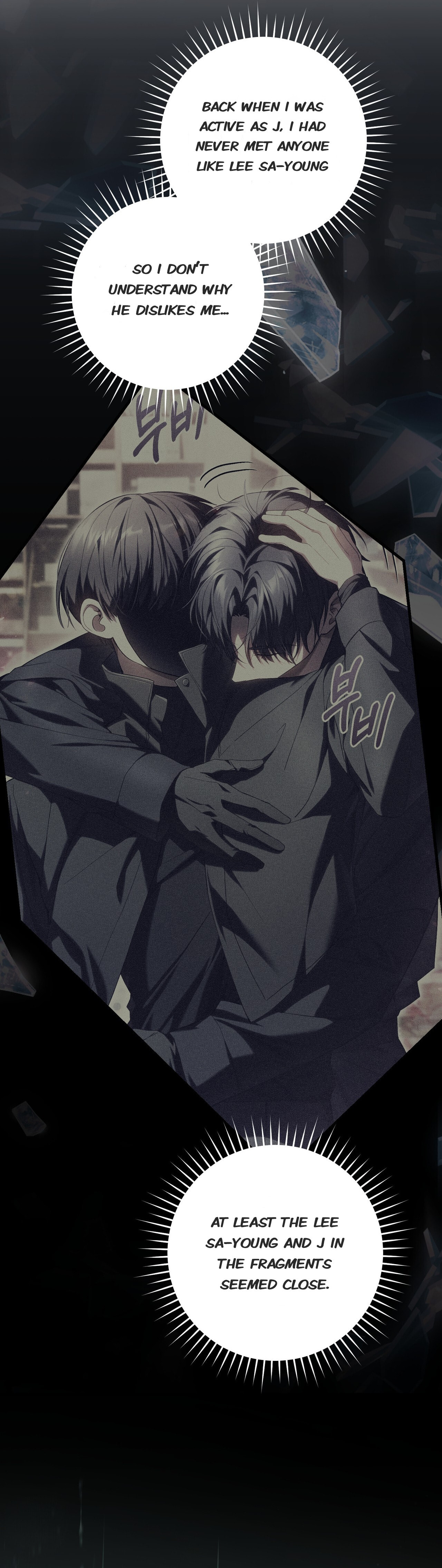 Read The Hunter's Gonna Lay Low Manga Online