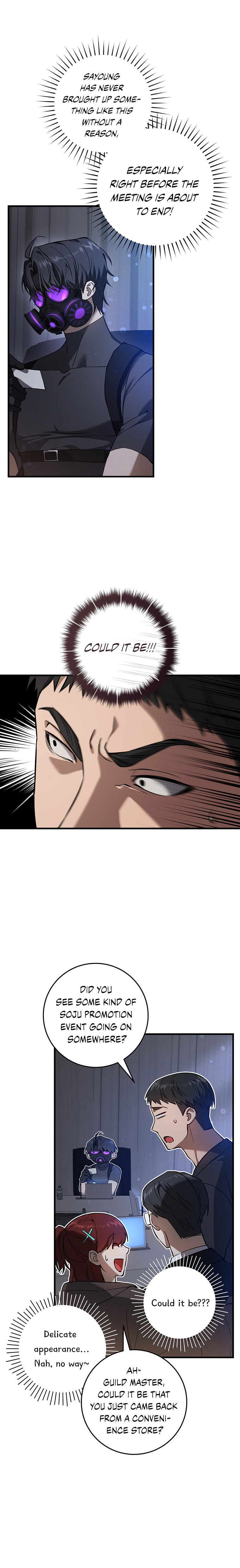 Read The Hunter's Gonna Lay Low Manga Online