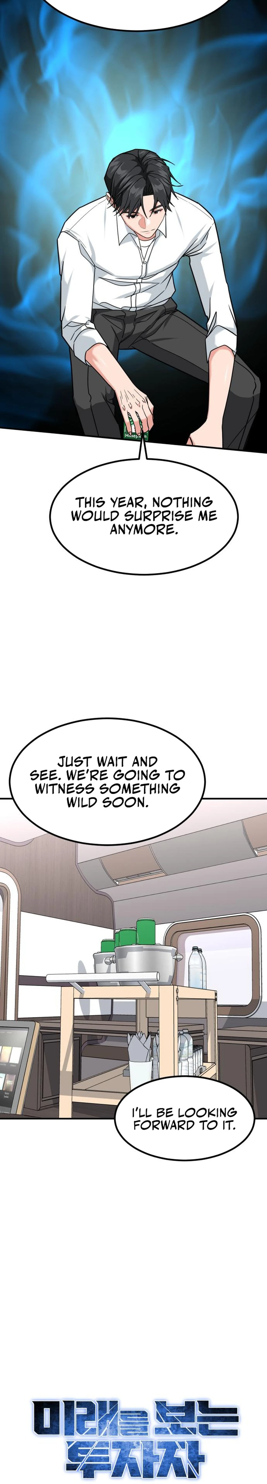 Read The Investor Who Sees the Future EN Manga Online