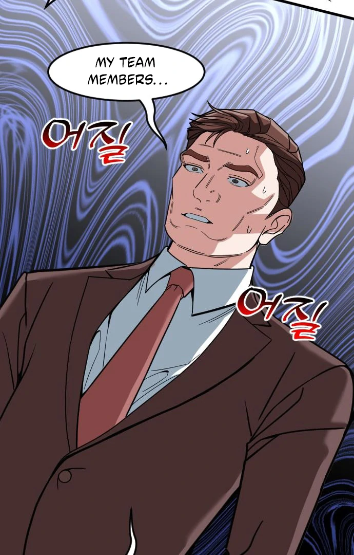 Read The Investor Who Sees the Future EN Manga Online