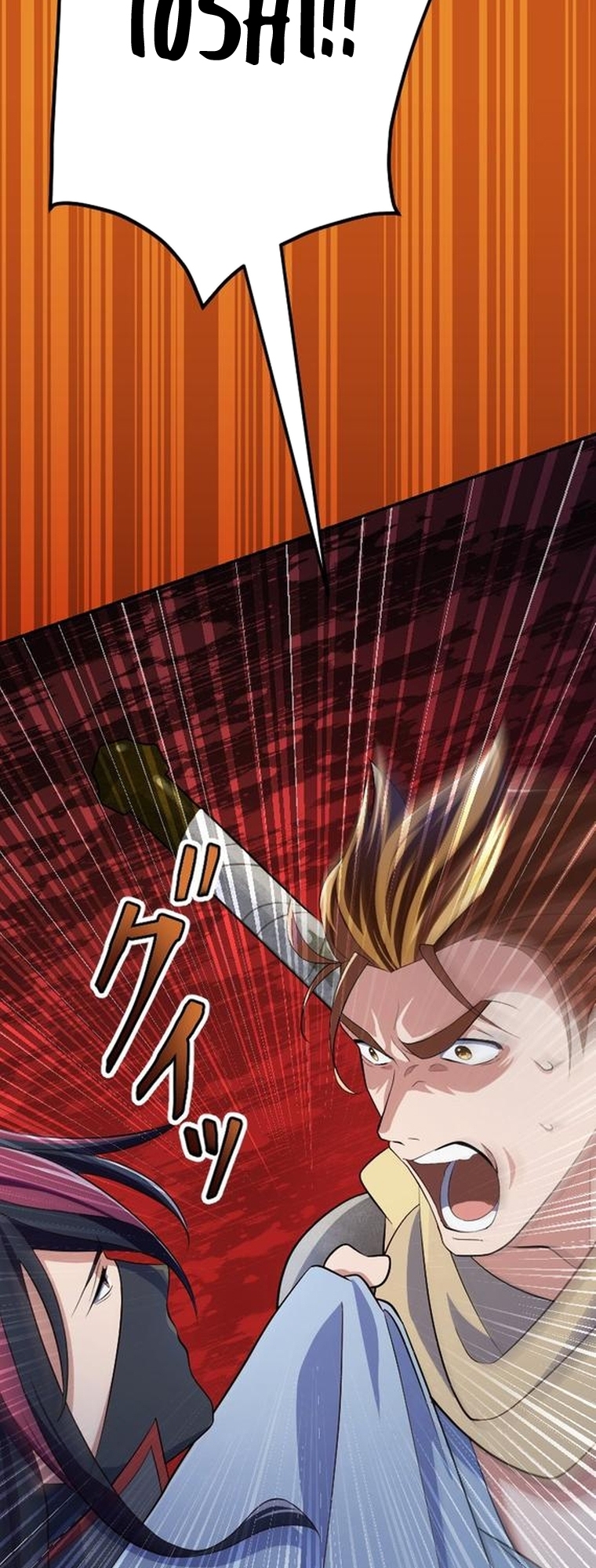 Read The Level 9999 Otherworldly Warriors From the End of the Edo Period EN Manga Online