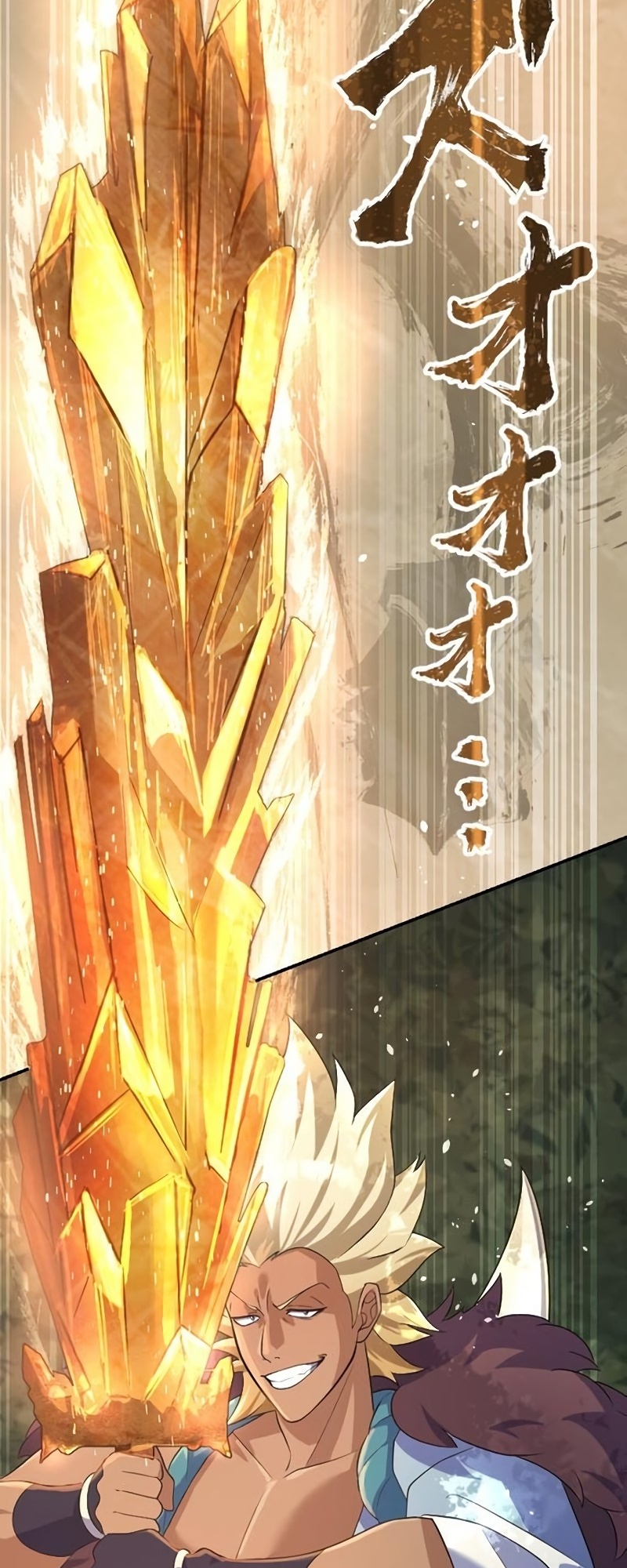 Read The Level 9999 Otherworldly Warriors From the End of the Edo Period EN Manga Online