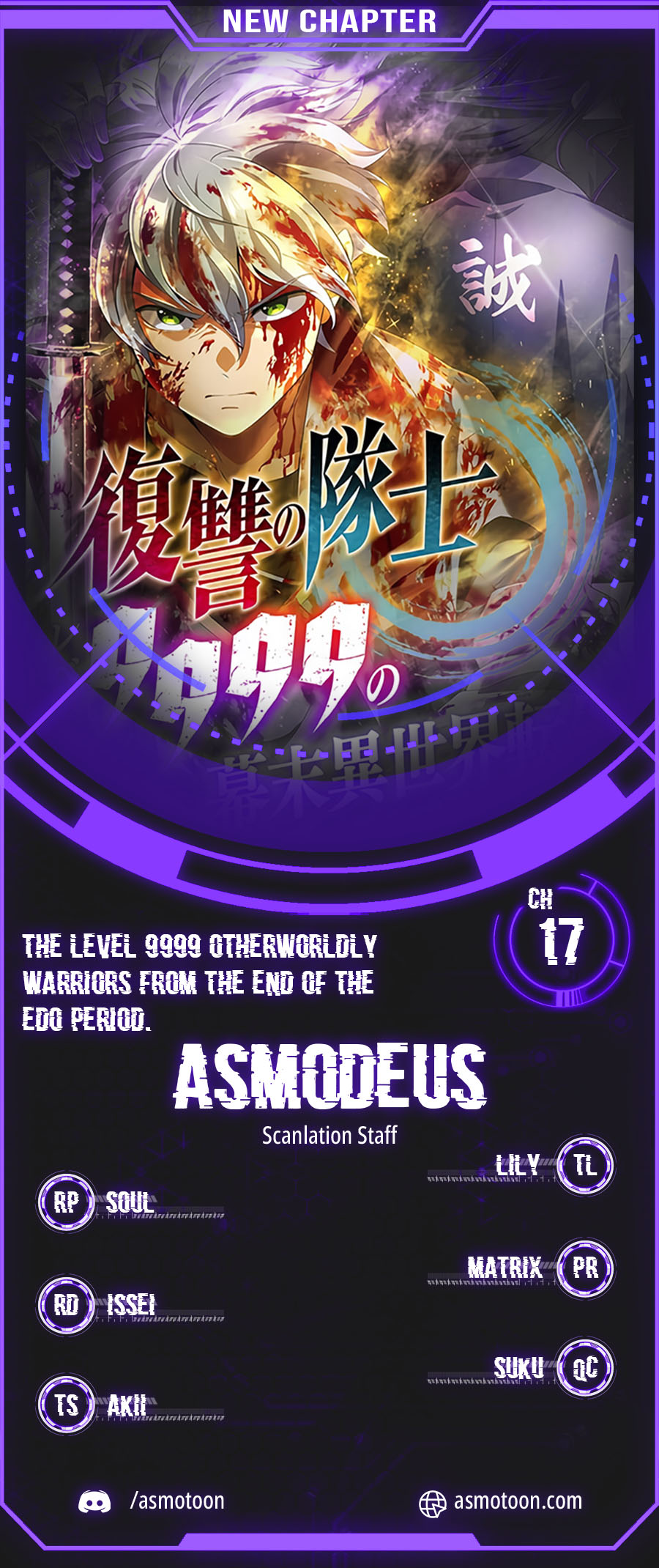 Read The Level 9999 Otherworldly Warriors From the End of the Edo Period EN Manga Online