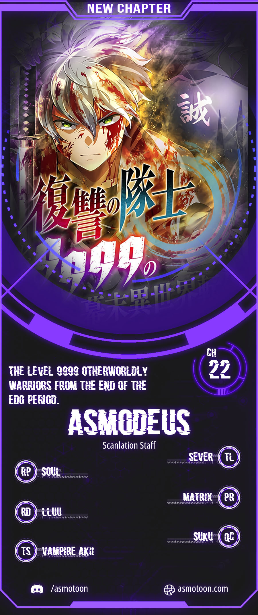 Read The Level 9999 Otherworldly Warriors From the End of the Edo Period EN Manga Online