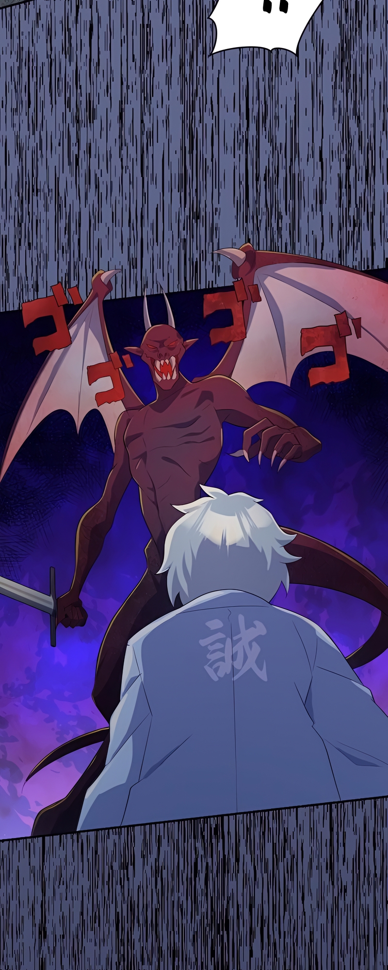 Read The Level 9999 Otherworldly Warriors From the End of the Edo Period EN Manga Online