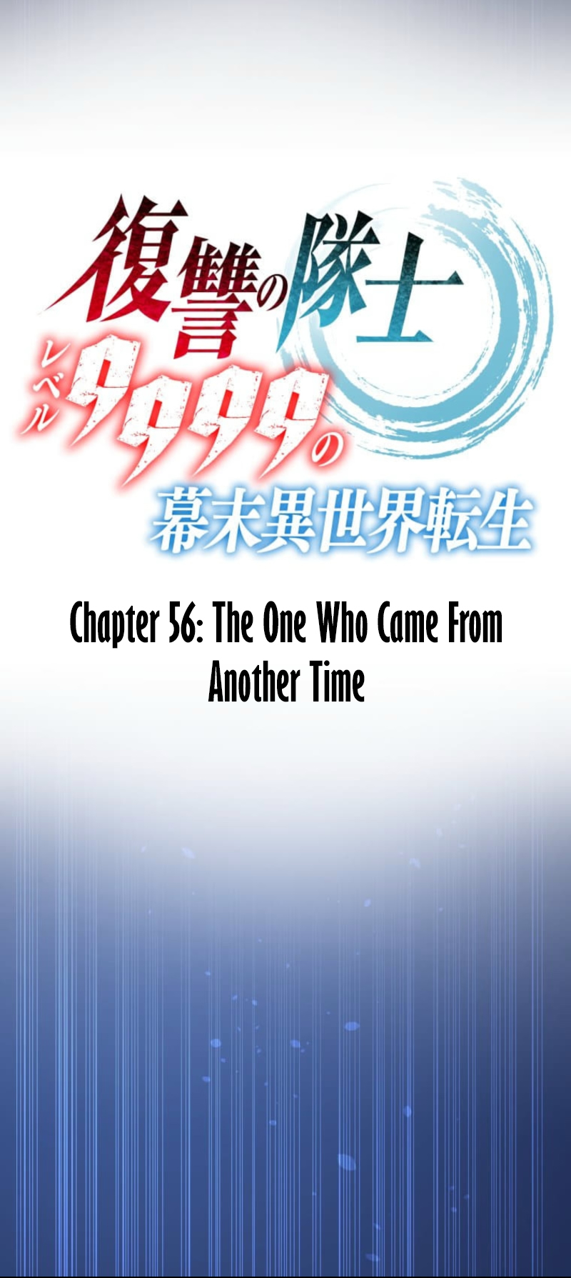 Read The Level 9999 Otherworldly Warriors From the End of the Edo Period EN Manga Online