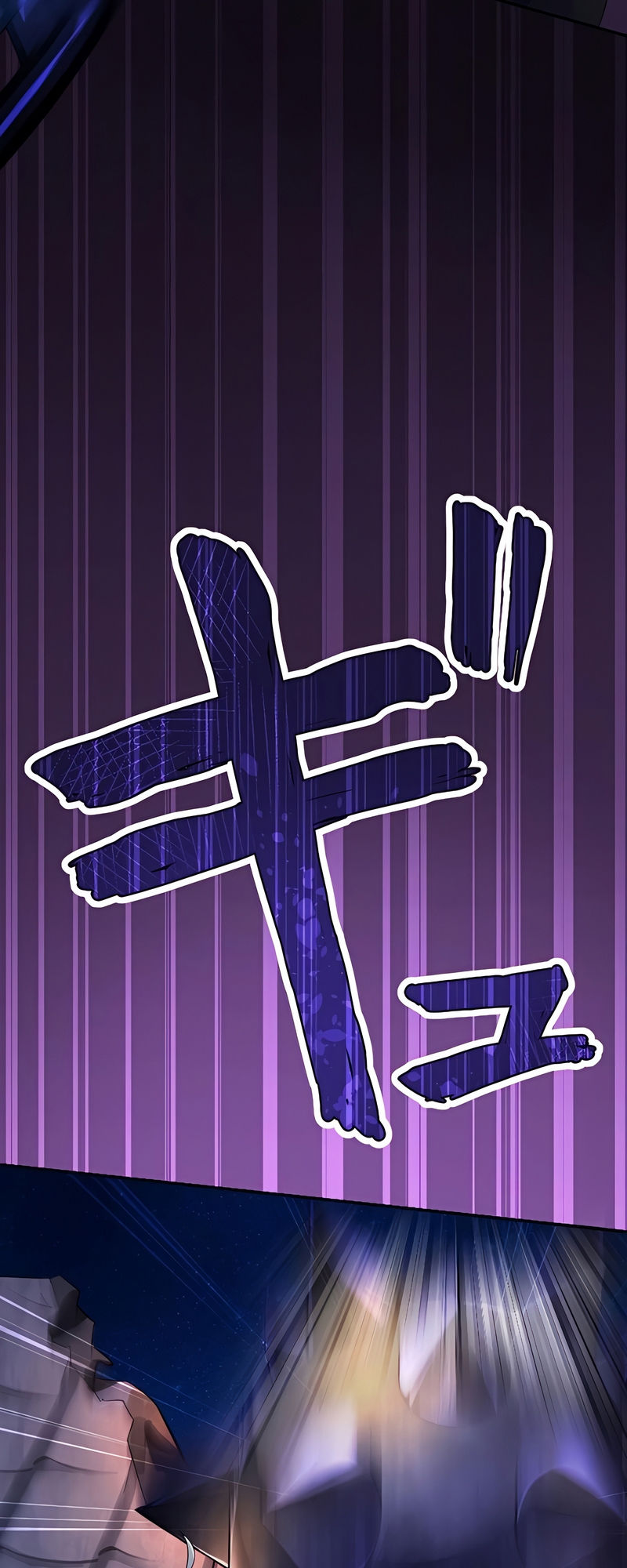Read The Level 9999 Otherworldly Warriors From the End of the Edo Period EN Manga Online
