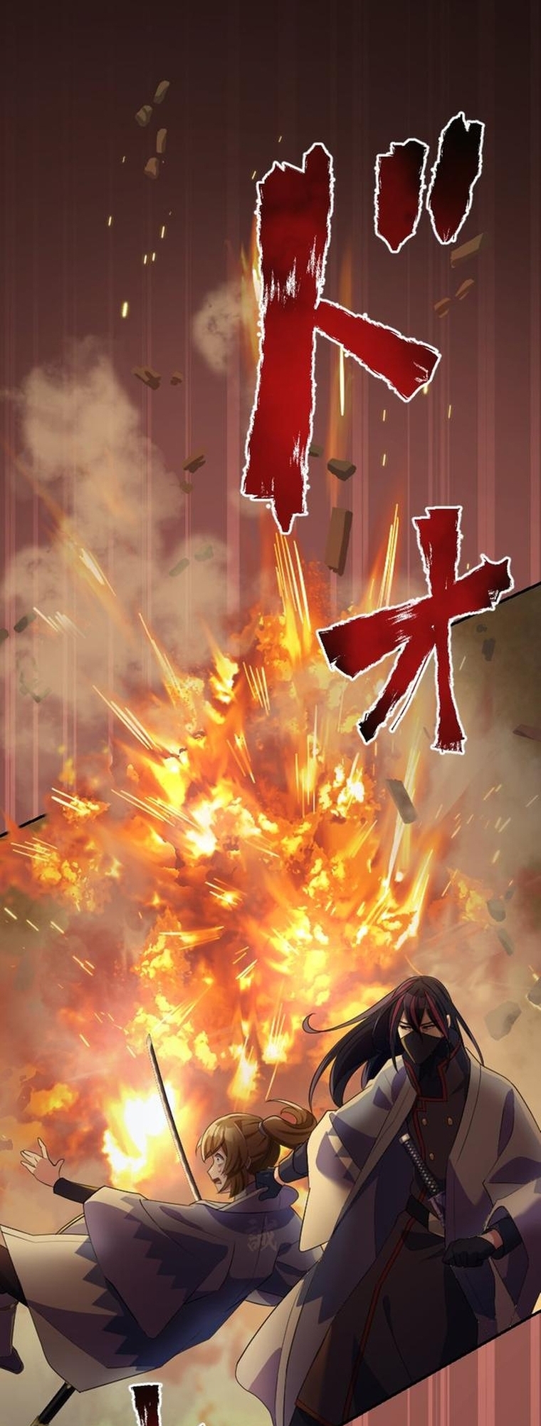 Read The Level 9999 Otherworldly Warriors From the End of the Edo Period EN Manga Online