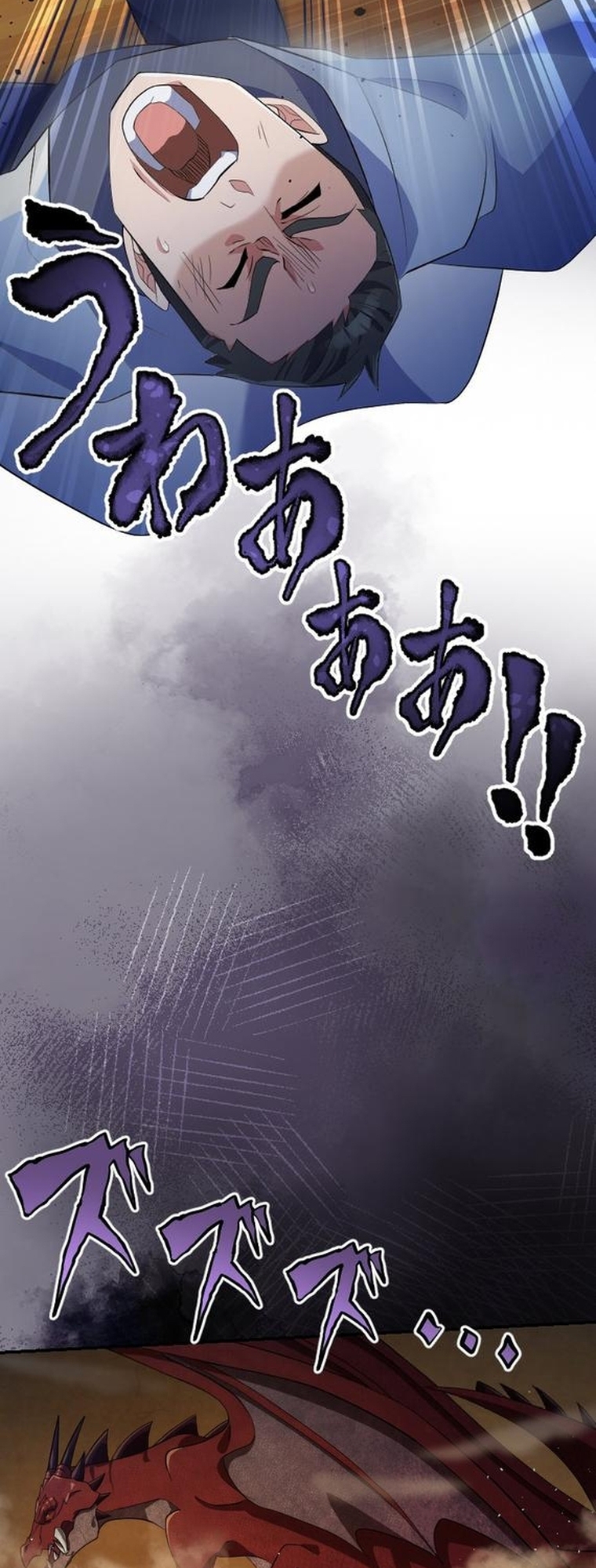 Read The Level 9999 Otherworldly Warriors From the End of the Edo Period EN Manga Online