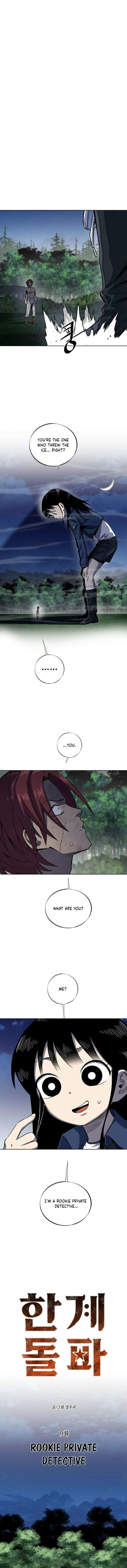 Read The Limit-Breaking Partner EN Manga Online