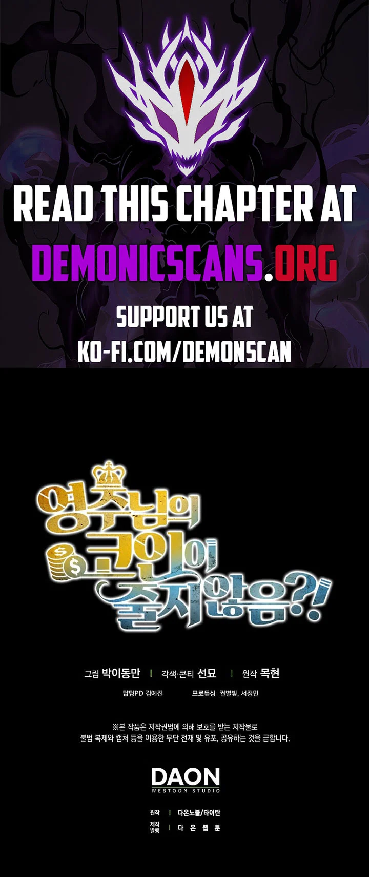 Read The Lord of Coins EN Manga Online