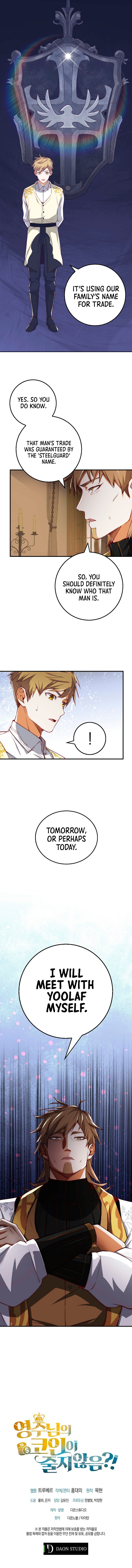 Read The Lord of Coins EN Manga Online
