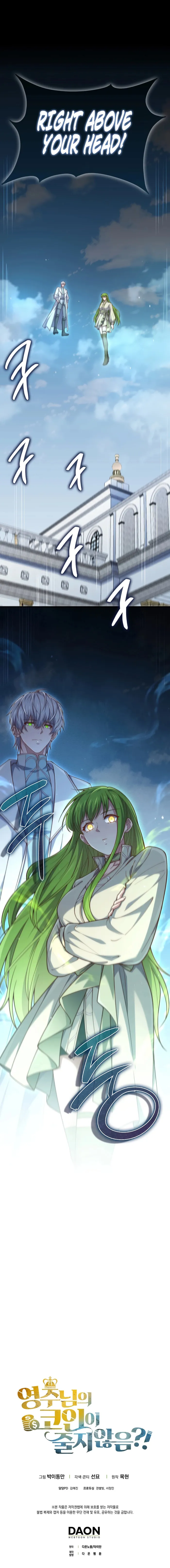Read The Lord of Coins EN Manga Online
