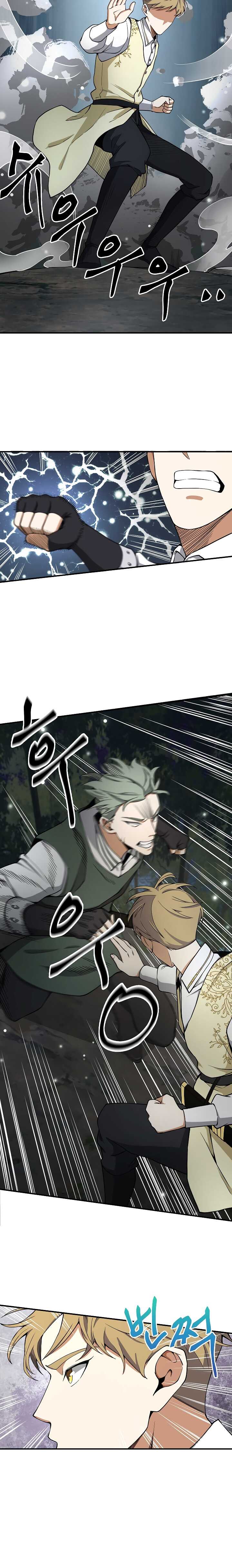 Read The Lord of Coins EN Manga Online