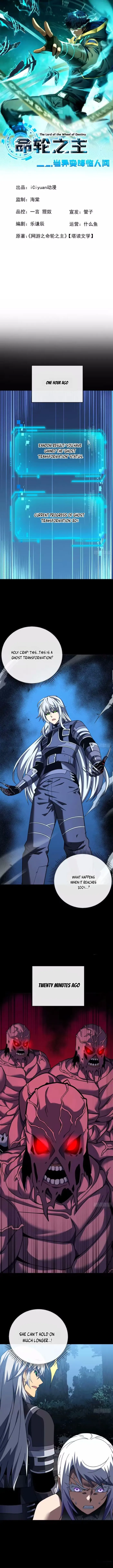 Read The Lord of the Wheel of Destiny EN Manga Online
