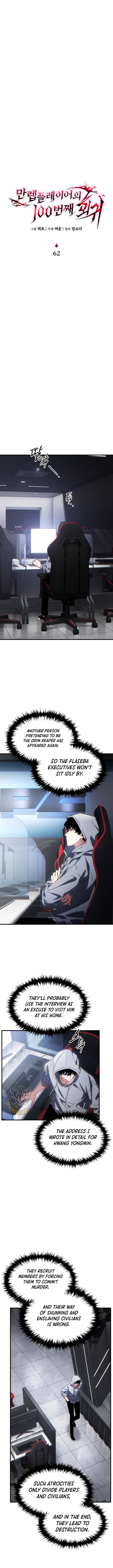 Read The Max-Level Player's 100th Regression EN Manga Online