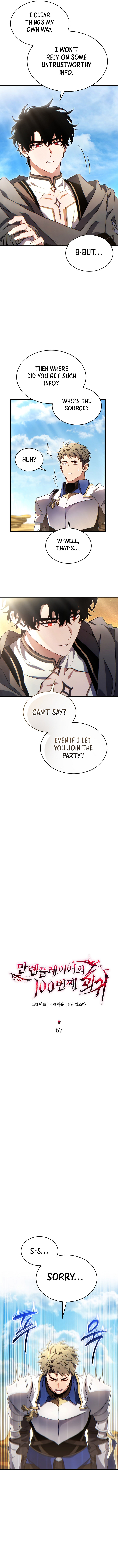 Read The Max-Level Player's 100th Regression EN Manga Online