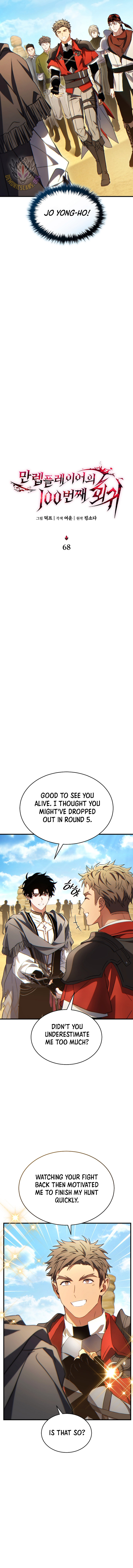 Read The Max-Level Player's 100th Regression EN Manga Online