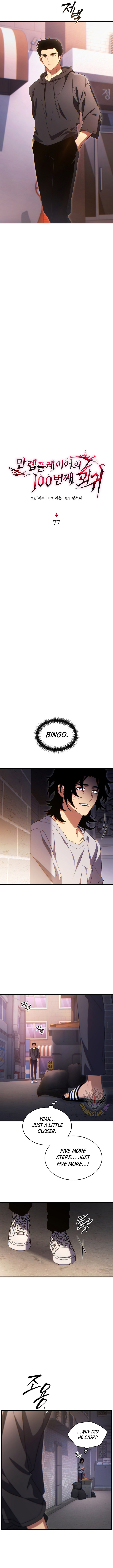 Read The Max-Level Player's 100th Regression EN Manga Online