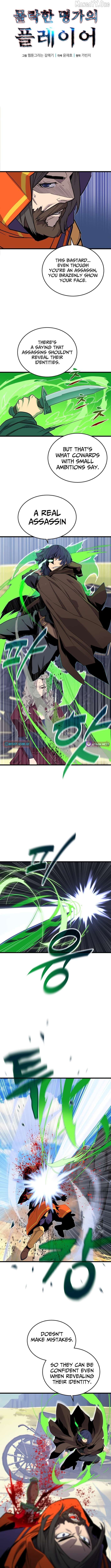 Read The Player of the Fallen Family EN Manga Online
