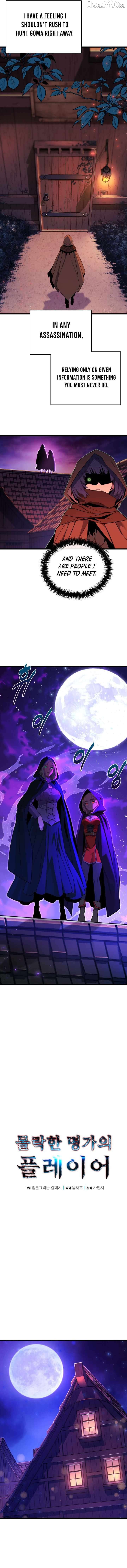 Read The Player of the Fallen Family EN Manga Online