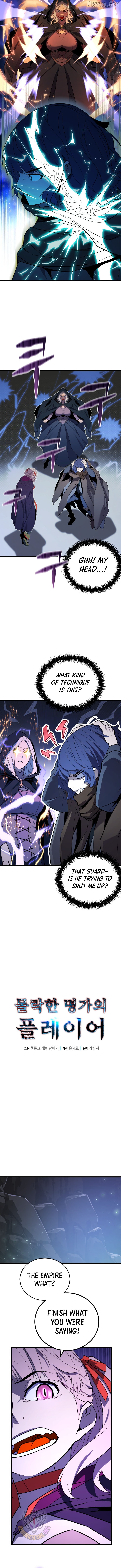 Read The Player of the Fallen Family EN Manga Online