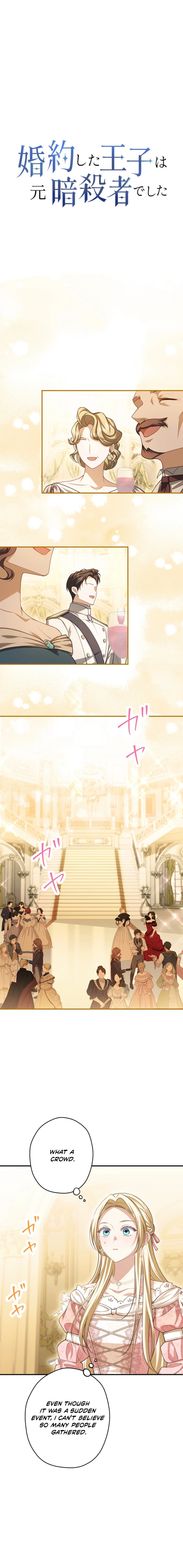 Read The Prince I Got Engaged To Was a Former Assassin EN Manga Online