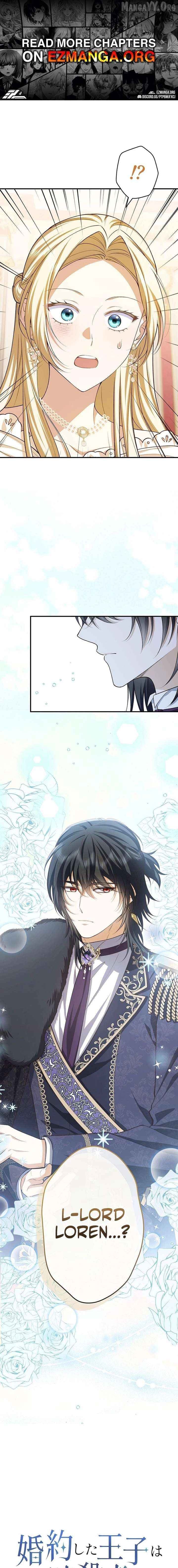 Read The Prince I Got Engaged To Was a Former Assassin EN Manga Online