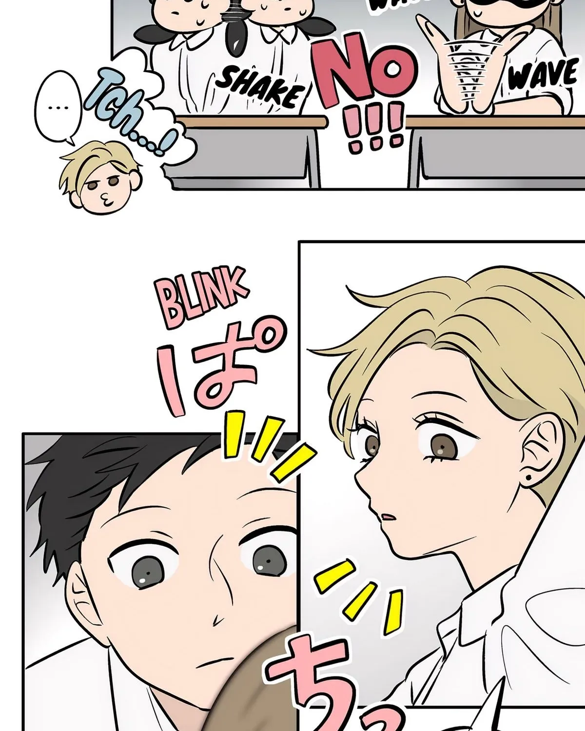 Read The Ramparts of Ice Manga Online