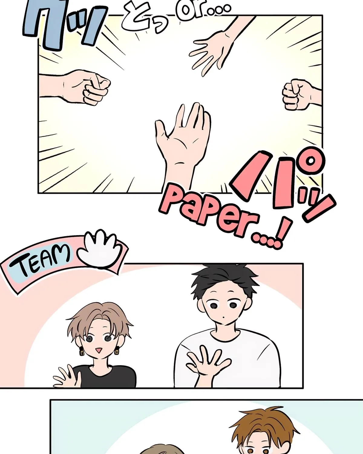 Read The Ramparts of Ice Manga Online