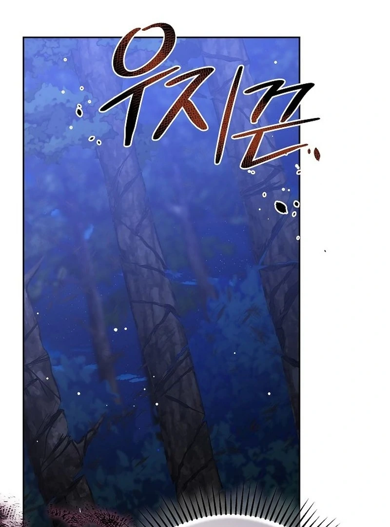 Read The Reason the Villainess Took Up the Sword EN Manga Online