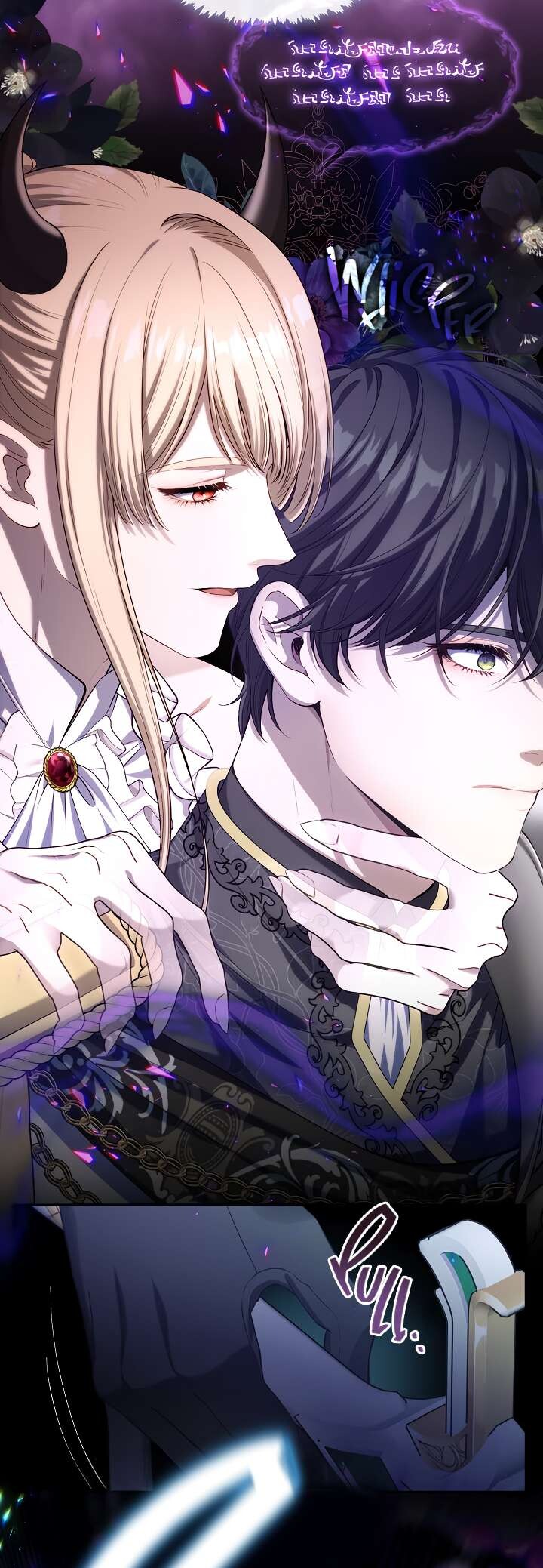 Read The S-Class Hunter Doesn't Want to Be a Villainous Princess EN Manga Online