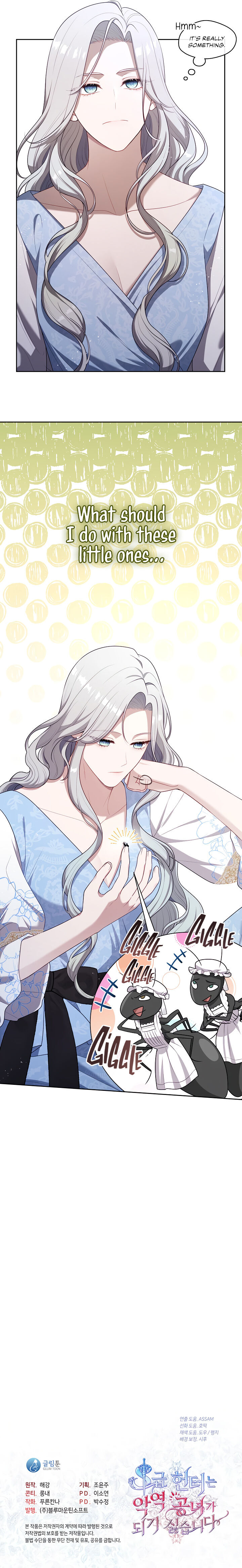 Read The S-Class Hunter Doesn't Want to Be a Villainous Princess EN Manga Online