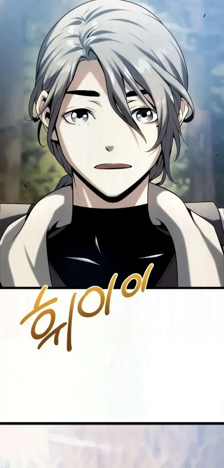 Read The Shepherd Wizard EN Manga Online