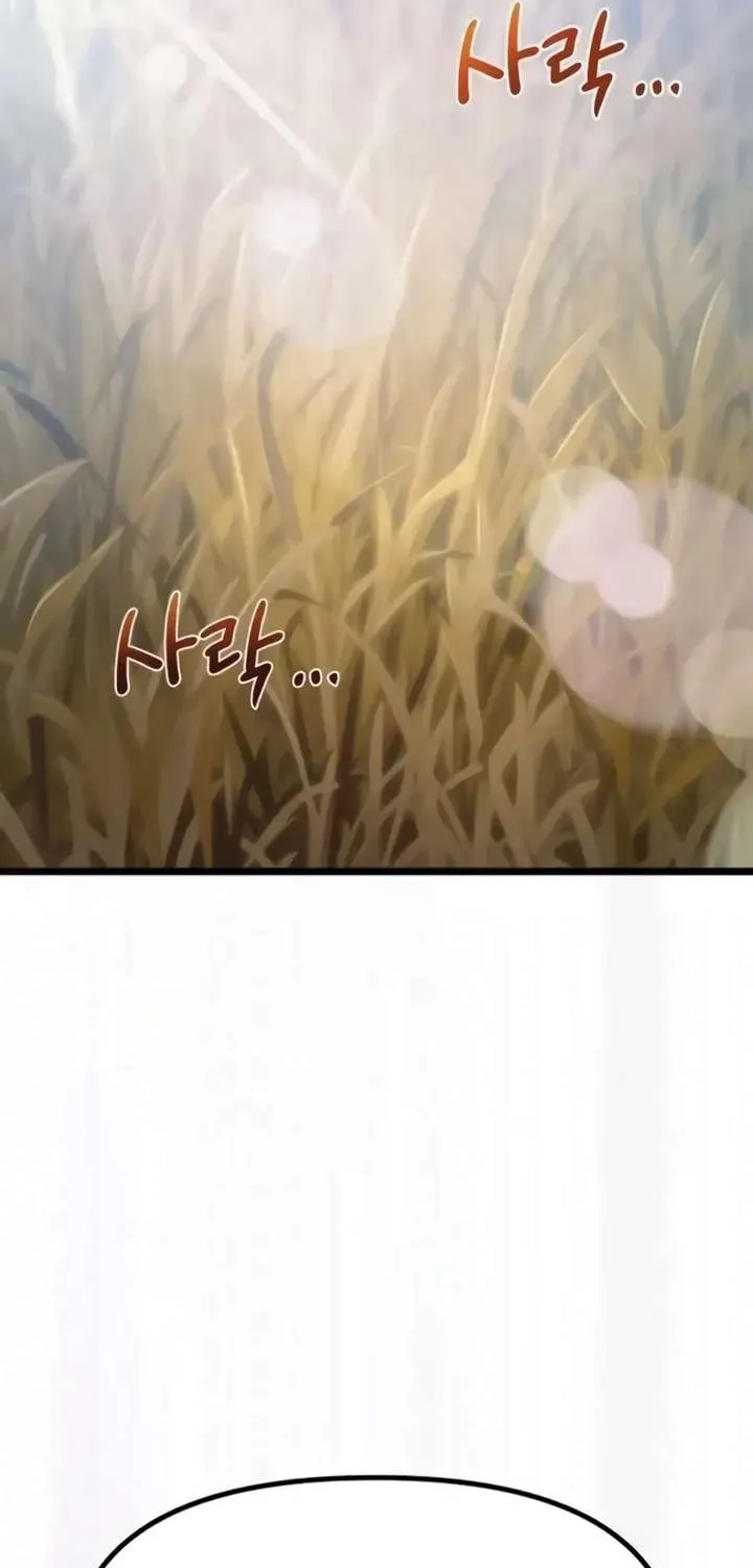 Read The Shepherd Wizard EN Manga Online
