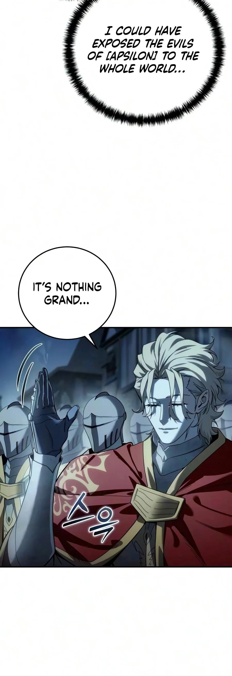 Read The Stellar Swordmaster Manga Online