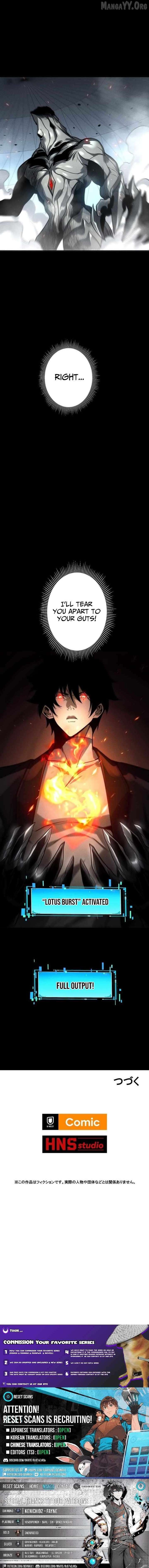 Read The Strongest Level 0 Absolute Supremacy Through Analysis Skills EN Manga Online