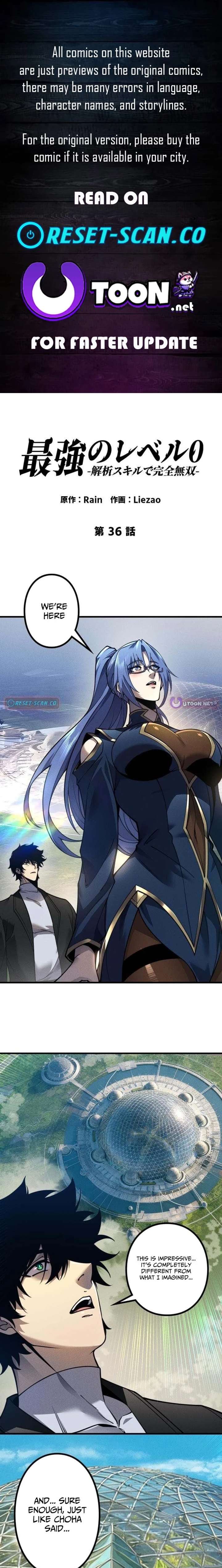 Read The Strongest Level 0 Absolute Supremacy Through Analysis Skills EN Manga Online