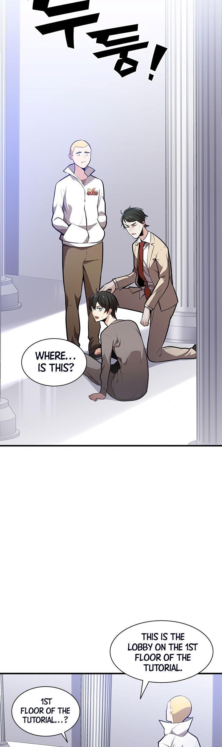 Read The Tutorial Is Too Tough! EN Manga Online