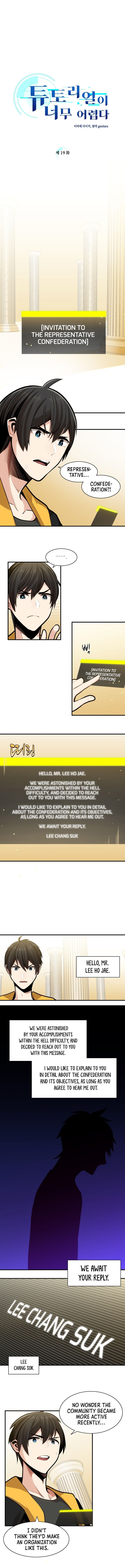 Read The Tutorial Is Too Tough! EN Manga Online