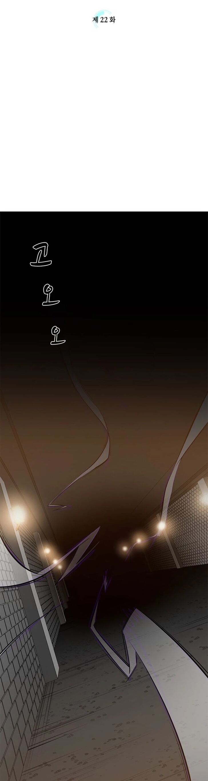 Read The Tutorial Is Too Tough! EN Manga Online