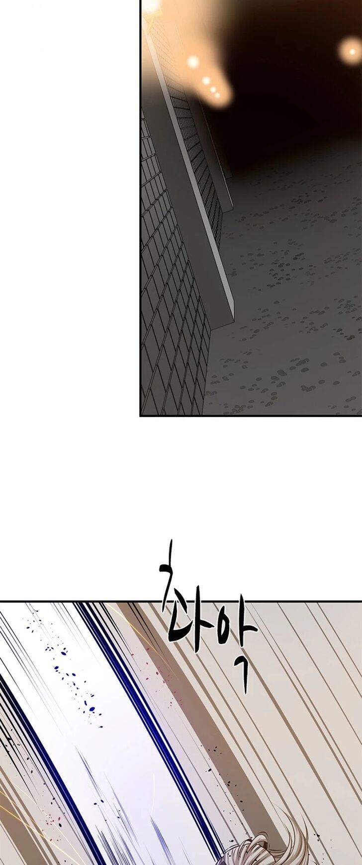 Read The Tutorial Is Too Tough! EN Manga Online