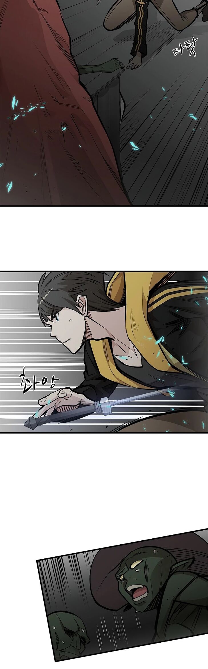 Read The Tutorial Is Too Tough! EN Manga Online