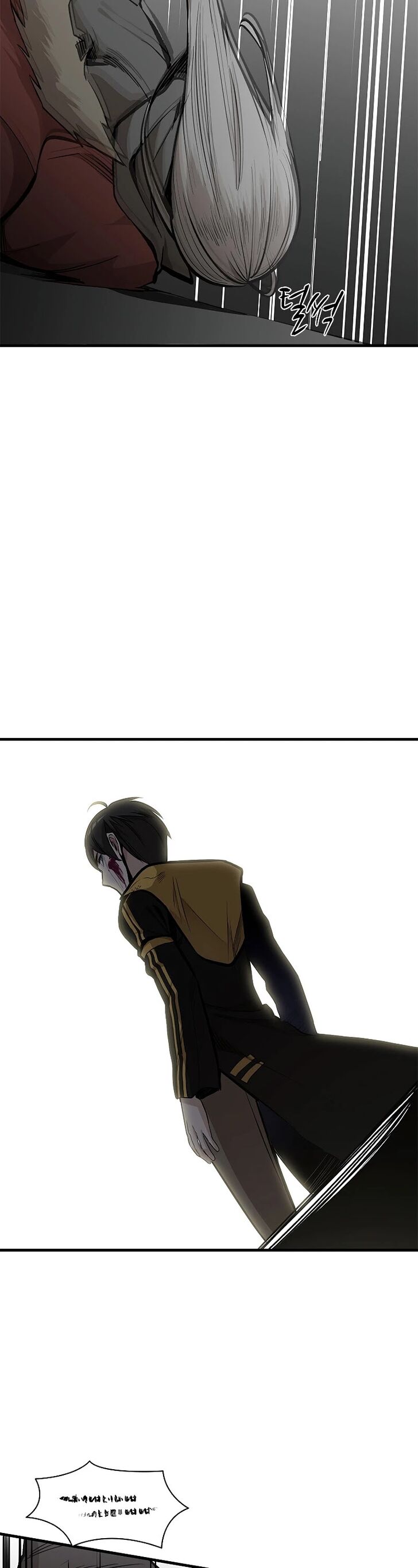 Read The Tutorial Is Too Tough! EN Manga Online