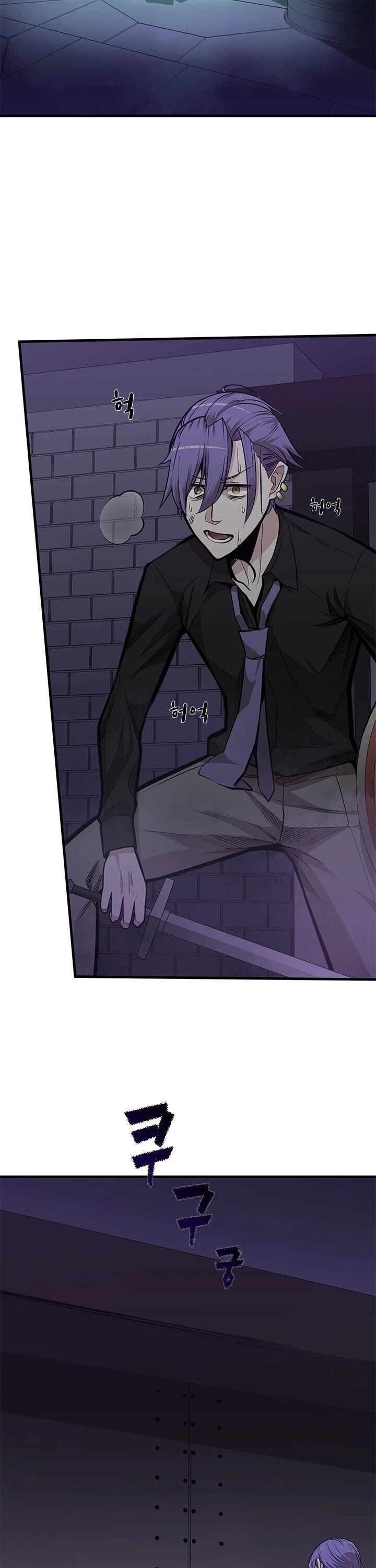 Read The Tutorial Is Too Tough! EN Manga Online