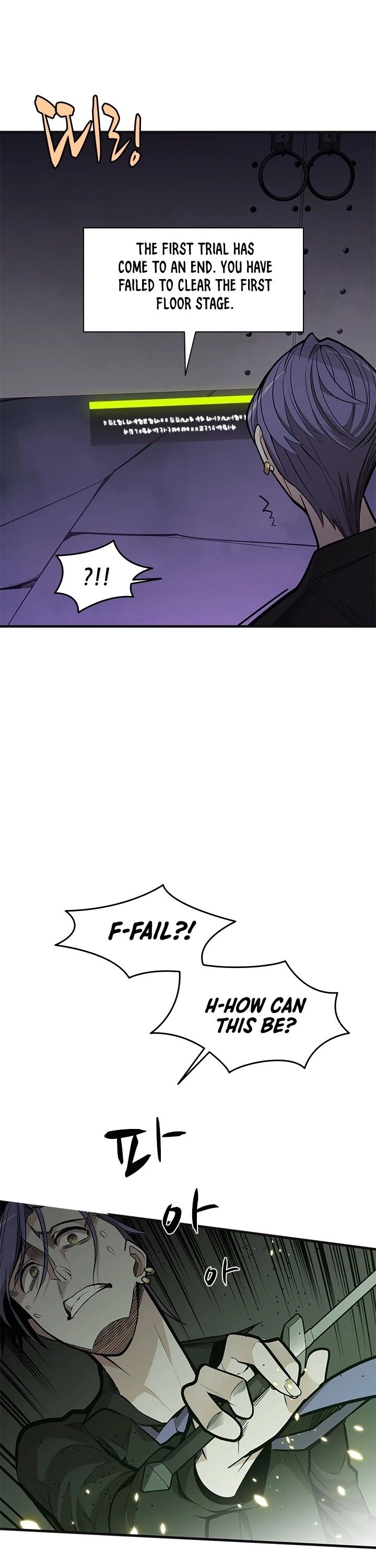 Read The Tutorial Is Too Tough! EN Manga Online