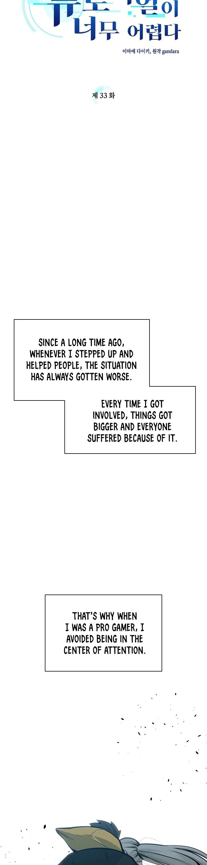 Read The Tutorial Is Too Tough! EN Manga Online